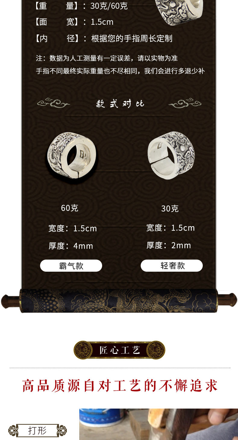 Bague homme en Argenterie - Ref 3087123 Image 12