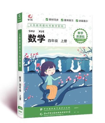 Wisdom Paradise People's Education Edition North Normal University Primary School Mathematics Teaching Resource Package 4th Grade Book Fun Animated CD