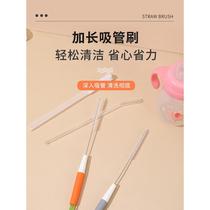 Silicone bottle brush baby pacifier straw brush thin extended cleaning brush bottle set long brush gap brush