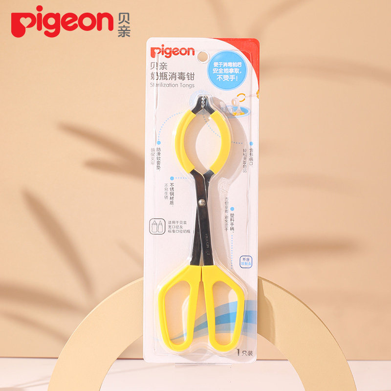 Beiqin bottle clip high temperature resistant anti-slip hot bottle disinfection tongs stainless steel baby clip glass bottle EA07