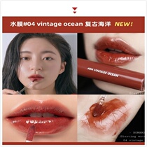 romato lip glam red juice mirror glass lip glazed schoolgirl Affordable Velvet Vaping Face Matt Water