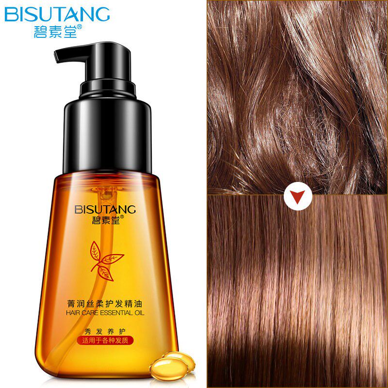 Bvegetarian Jing Jing Silk Soft Hair Conditioner Essential Oil 70ml Repair of the manic dry-withered improvement of hot and smooth hair tail oil