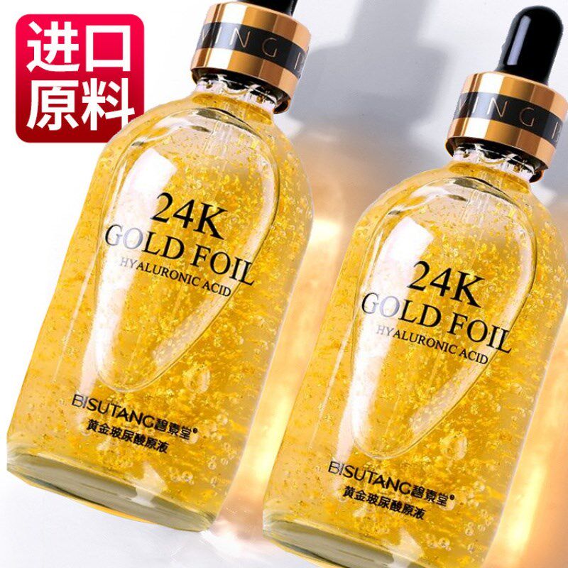 Bevegan Hall 24K gold vitriolic solution 100ml anti-crease repair moisturizing moisturizing and moisturizing hair pore fine wah liquid female