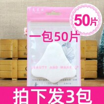 Nasal Film Paper Go Black Head Silk Makeup Cotton Wet Compress Special Ultrathin T Zone Control Oil Clean Nose Stickers Non-woven