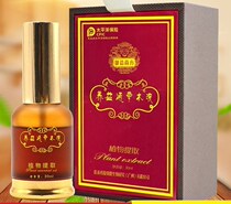 Bengrass Plant Essential Oil for Meridian Neck and Shoulder Acids Pain and Muscles Bone Joint Waist Pain Spray Full Body Massage Hair Hot Oil