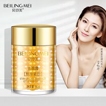 Belling beauty staying up all night tight to golden eye cream 3 bottles of eye care essence moisturizing and relieving eye bag black eye ring eye cream