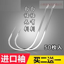 Black Pit gold rust hook hook violent flying sleeve hook No. 7 gold uranium sleeve hook thin strip No. 2 show hook No barbed crucian crucian carp