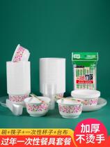 Disposable paper bowls household FCL New Years wedding banquet thickened set environmental protection tableware high-end tableware lunch box