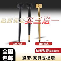 Metal furniture bed coffee table bathroom table shoe chair TV cabinet heightening accessories sofa leg iron support frame foot