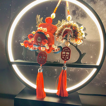 Net red phoenix crown diy handmade material do-it-yourself gift car pendant champion cap for couples with a sense of ceremony