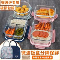 Sandwich lunch box cute Japanese-style ins bowl with lid high-value fruit box with fork office worker