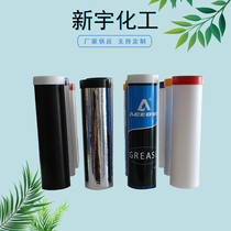 Grease packaging tube plastic straight tube lithium complex grease packaging plastic tube empty grease tube