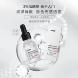 Крем для глаз, осветляющая разглаживающая увлажняющая эссенция, против морщин, против темных кругов под глазами