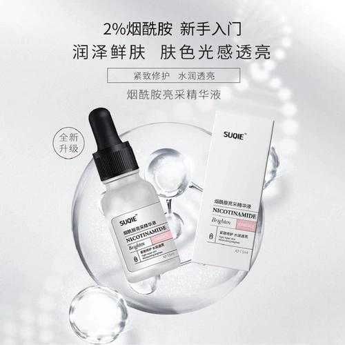 Крем для глаз, осветляющая разглаживающая увлажняющая эссенция, против морщин, против темных кругов под глазами