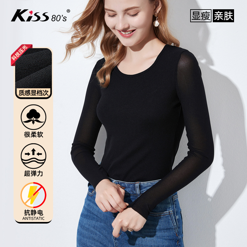 Autumn and Winter Fleece-Lined Thick Mesh Base Shirt, Slimming Black Long-Sleeve Women's T-Shirt, Thin Low-Neck Stylish Top