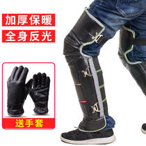 Long motorcycle knee pads thickened warm winter electric car battery car windshield Cycling men and women windproof