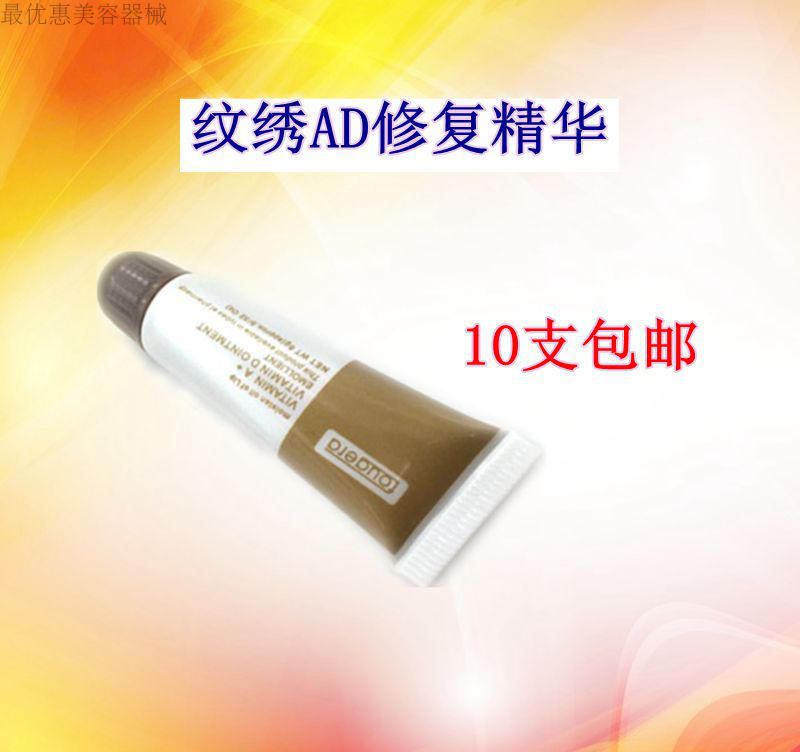 Tattoo Repair Gel Repair Gel AD Repair Agent Tattooed Brow Lip Repair Essence Textured Eyebrow Tattoo Lip Tattoo Repair Agent