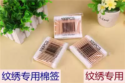 Special cotton swab for embroidery Korean semi-permanent material double-headed small cotton swab beauty cotton swab