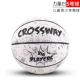 № 5 Ball-Hao Yuebai