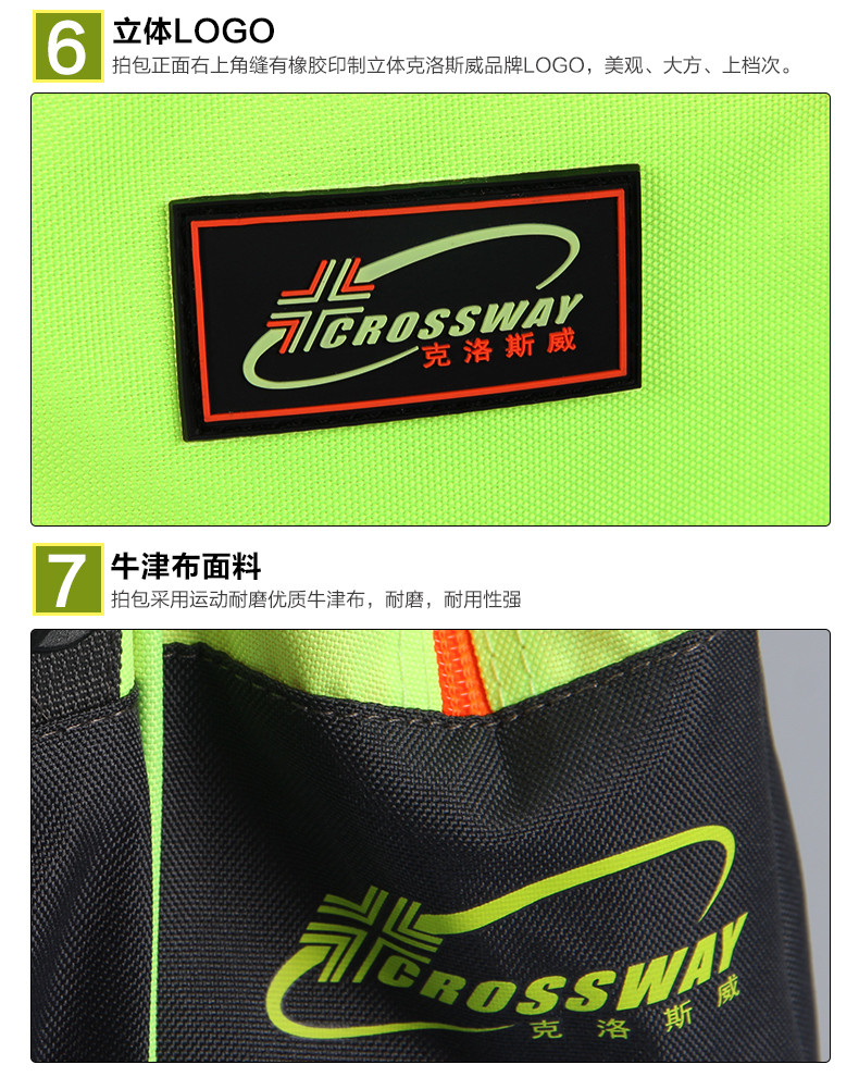 Sac de tennis - Ref 27541 Image 12