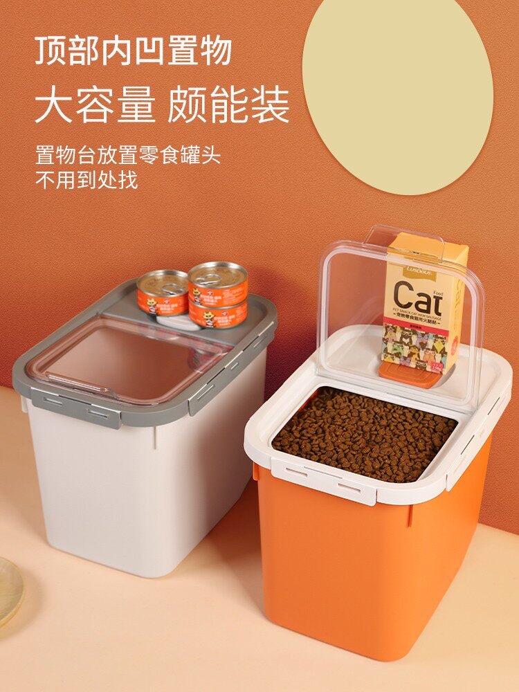 Dog food bucket 20kg large capacity 15kg pet food storage bucket cat food bucket plastic bucket moisture-proof seal double seal ring