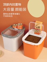Dog food bucket 20kg large capacity 15kg pet food storage bucket cat food bucket plastic bucket moisture-proof seal double sealing ring