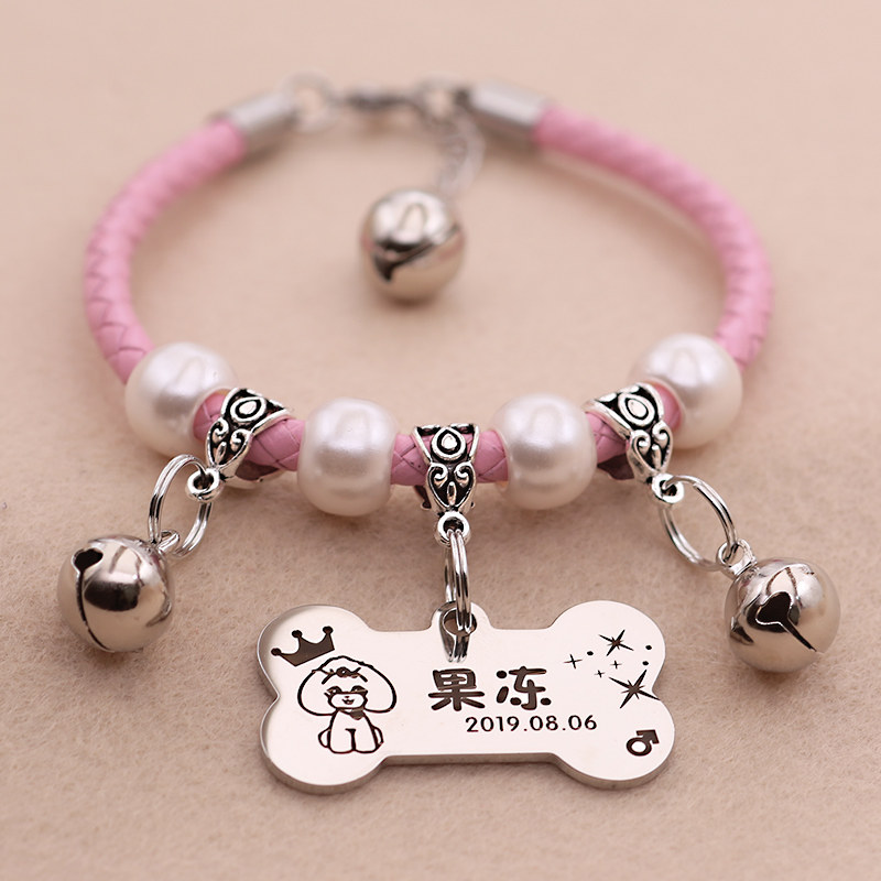 Dog bell anti-lost puppy with chain pet small dog collar decorative collar for puppies