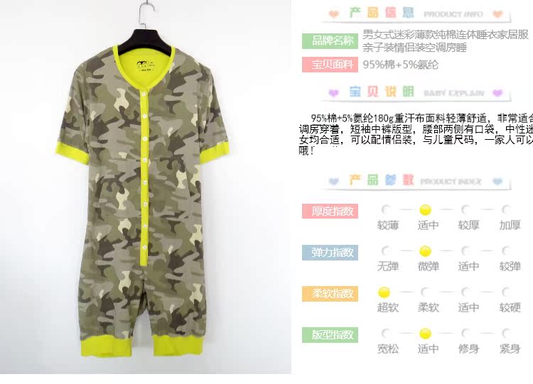 [Đặc biệt bán vi mô] mùa hè cotton mỏng nam và nữ loại trẻ em ngắn tay một bộ đồ ngủ nhà dịch vụ đồ ngủ phòng máy lạnh bộ pijama