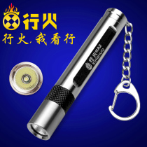 Jewelry jade amber identification special flashlight:white yellow purple banknote detection lamp test fluorescent agent detection pen lamp