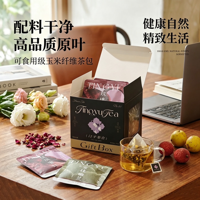 Tingyu Cold Brew Tea Hot Brew Tea Bags Cold Extract Fruit Tea High-End Whole Leaf 0 Sugar Beverage Tea Leaves Catering Beverage Tingyu Cold Brew Tea Hot Brew Tea Bags Cold Extract Fruit Tea High-End Whole Leaf 0 Sugar Beverage Tea Leaves Catering Beverage