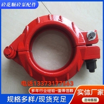 Pump pipe card 125 pipe card 100 pipe card 80 pipe card ground pump pipe card sky pump truck pipe card factory price direct sale