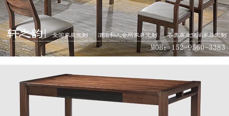 Bàn ăn gỗ nguyên khối mới của Trung Quốc giường ngủ thông minh hiện đại