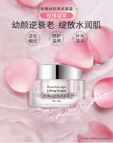 Margarina Rose Young Face Cream Beauty Salon Cabinet spécial Cosmétiques Antirides Hydratants hydratants Réapprovisionnement en eau