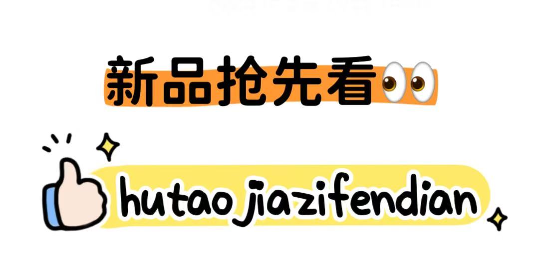 O1CN01WJlLWMiWAnE2DiPJ_!!2274508522.jpg