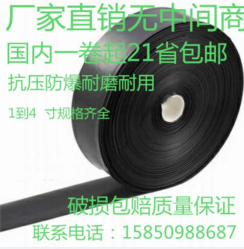 Agricultural Dropper Watering Pipe Micro Spray Belt Water Saving Sprinkler Belt Drip Irrigation Belt Sprinkler Belt Sprinkler Belt Hose Inch