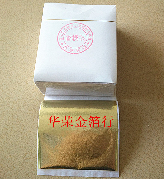 9*9 Taiwan Champagne Silver 500 sheets