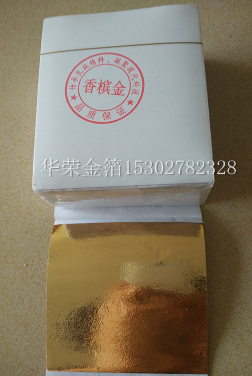 Taiwan champagne gold leaf 9 * 9 One piece 500 FREEZE not cracking