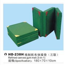 Kindergarten camouflage two-three gymnastics mat childrens fitness protection mat sponge folding dance mat sit-up mat