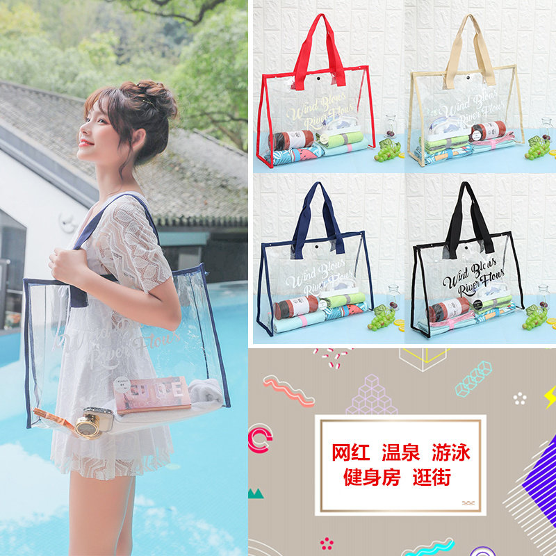 Swimming pack waterproof swimming gear for men and women Fitness clothing containing portable transparent bag for washing and bath hand bag