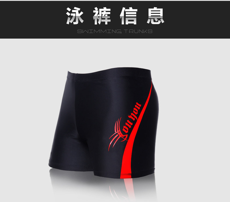 Maillot de bain homme - Ref 2505077 Image 11