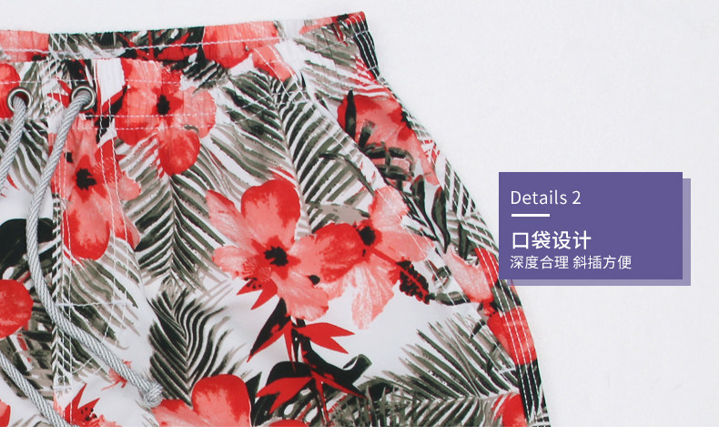 Maillot de bain homme - Ref 2510162 Image 20