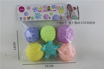 Baby toys hand-grabbing ball puzzle soft glue 6-12 months texture perception ball pinching called water play tactile massage ball