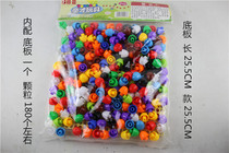 Kindergarten toys diversified building blocks assembly educational toys insert beads Wall toys construction beads mushroom nails