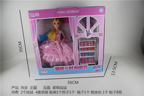Super gift box Fashion Princess Dress Doll twelve joints activity 3D eyes variable Princess Fashion combination