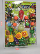 Plant War Battle Toys Big Bouth Flower Ice Shooter Sunflower Corn Coin Machine