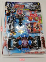 Childrens machine deformed doll toy Altman toy hero Superman water fire wind Thunder Summoner