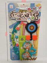 Sport Greater as Outdoor Sports Bow And Arrow Table Tennis Racket Casual Traditional Toy Dart Shooting Archery Neutral