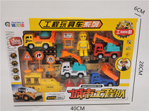 Boxed Engineering Toy Car Series Urban Engineering Team Inertial Force Back Engineering Car Neutral Sliding Toys