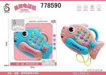 New puzzle phone safety puzzle Enlightenment Happy Toy early education phone toy