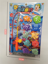Childrens magnetic double pole fishing toy playing water toy